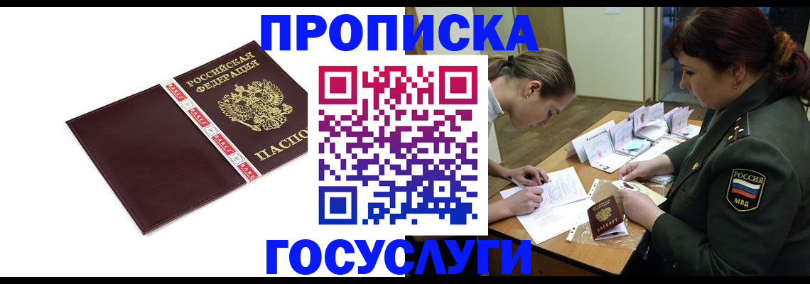 форма 3 в Гудермесе