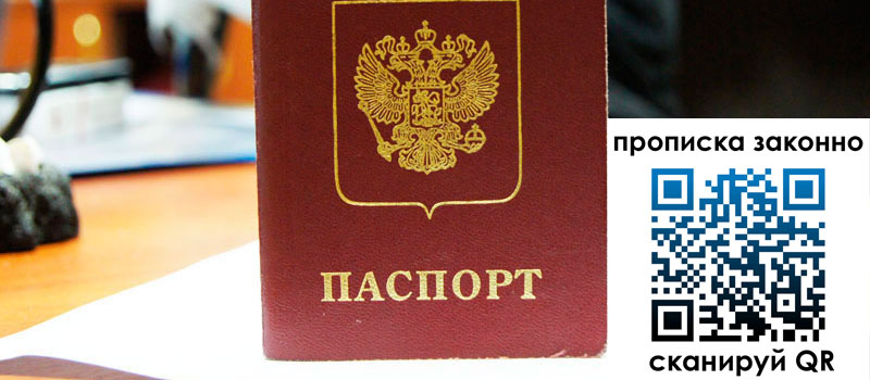 регистрация в Гудермесе регистрация в Гудермесе